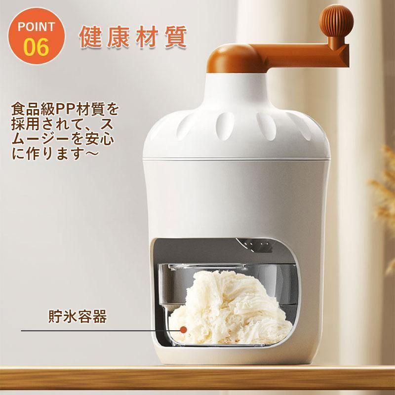 かき氷器 手動式 砕氷機 ふわふわ とろ雪 手動アイス
