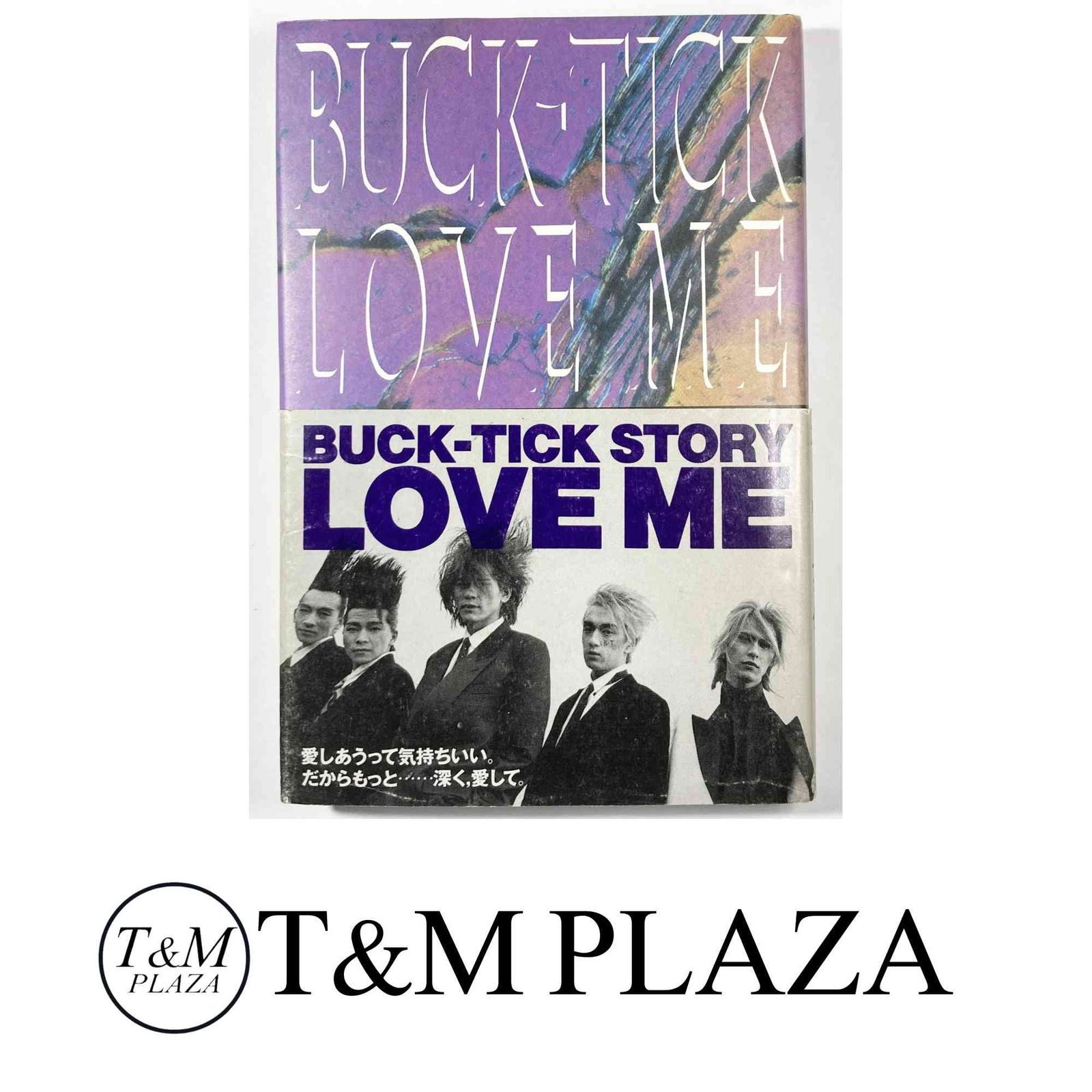 BUCK-TICK LOVE ME/ BUCK-TICK 2冊セット BUCK-TICK LOVE ME/ BUCK-TICK 2冊セット