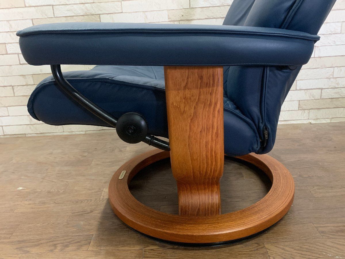 EKORNES エコーネス ストレスレスチェア リクライニングソファ 1人掛け