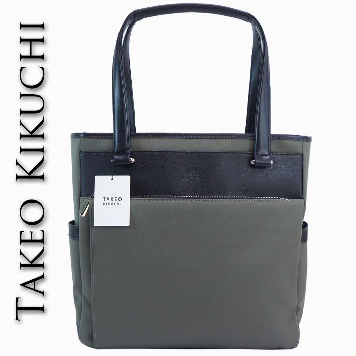 タケオキクチ トートバッグ A4 ライニング 定価31900円