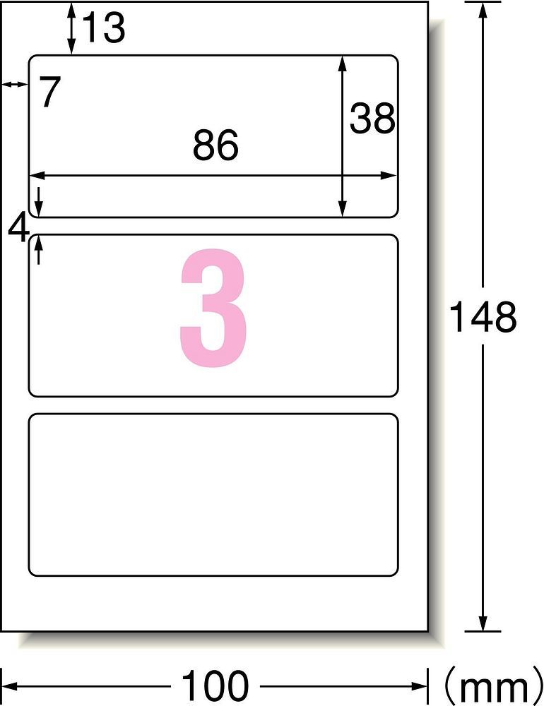 （まとめ買い）エーワン 手書きもプリントもできるラベル 角型3面 12シート 26015 【×10セット】 楽天市場】【はがきサイズ・マット】エーワン／手書きもプリントもできるラベルシール（26015） 12シート・36片 角型3面 86mm×38mm  使用場面に合わせて手軽に使うことができます／A-one : ぶんぐる