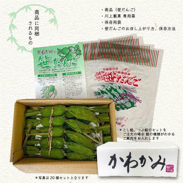 笹だんごページ ピンクの笹団子 桜スイーツ 笹ざくら 100個 新潟 銘菓 ピンク色