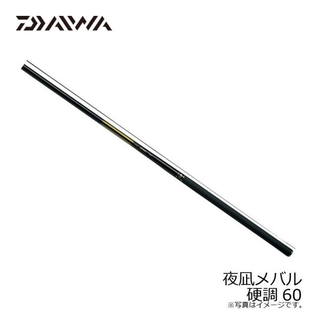 ダイワ 夜凪メバル 硬調60 | 2024 釣具 釣り フィッシング ダイワ