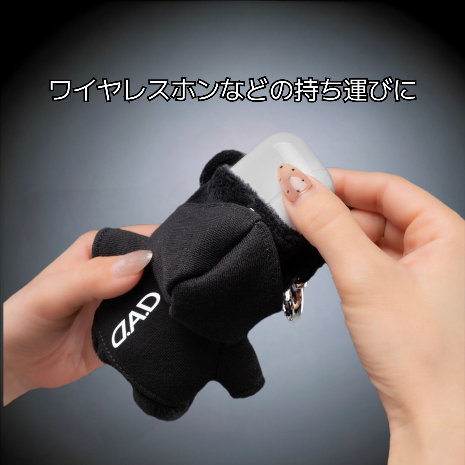 D.A.D ベアスマートキーケース