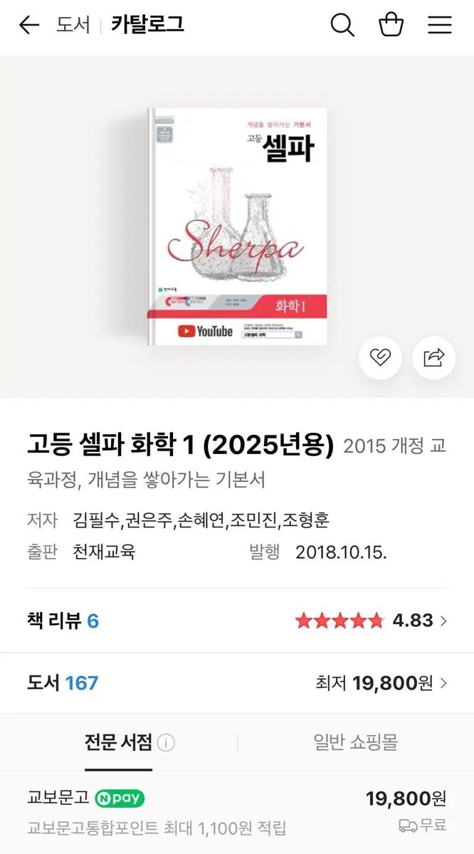 新品) ハイ セルファ 科学 1 出品 SUOWUKS ロッドスタンド 釣り竿立て ロッド立て 10本立て ロッドラック : Croch ロッドスタンド 釣り竿 ロッドホルダー 組立式 16