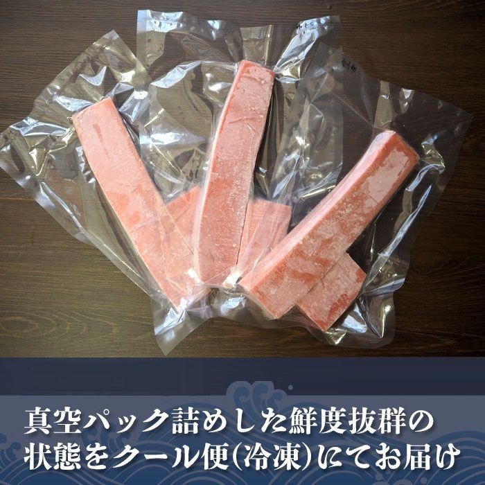 中とろ　３００ｇ 豊洲 お刺身 海鮮 丼 中トロ 柵 メバチ マグロ