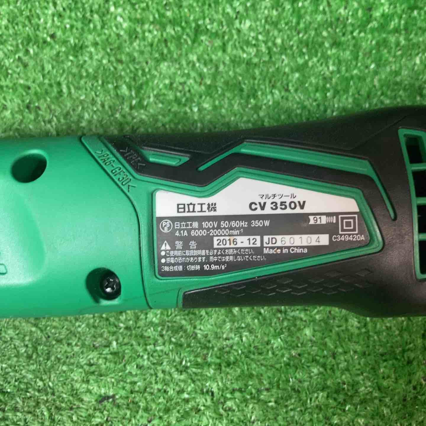 ハイコーキ HIKOKI