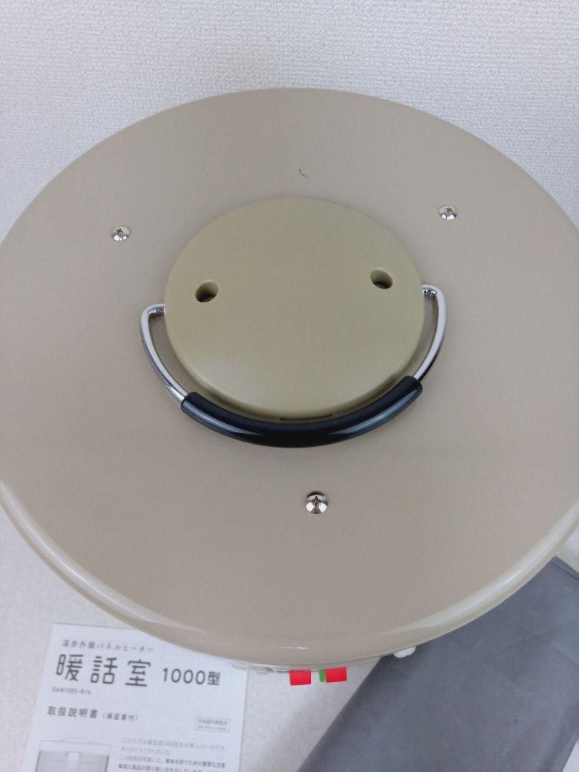 2020年製 アールシーエス RCS 暖話室1000型DAN1000-R16 AN24 WWW_KANDAIZUMI_COM