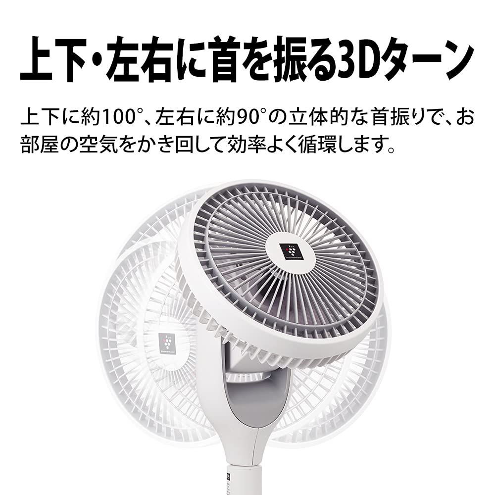 プラズマクラスター扇風機
