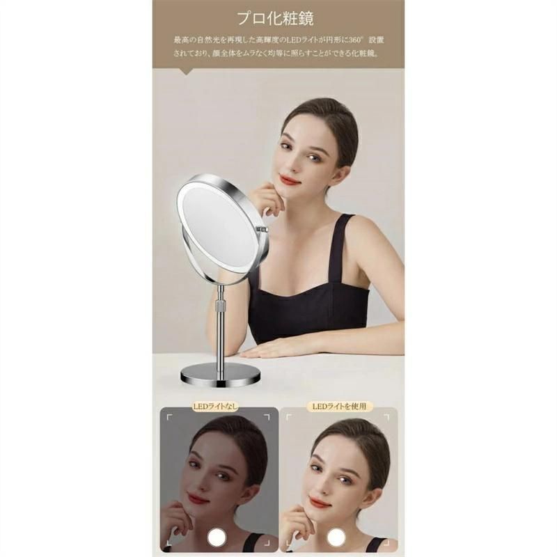 無段階調光