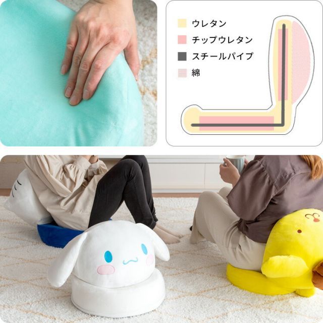 楽天市場】座椅子 コンパクト 丸型 サンリオキャラクターズ