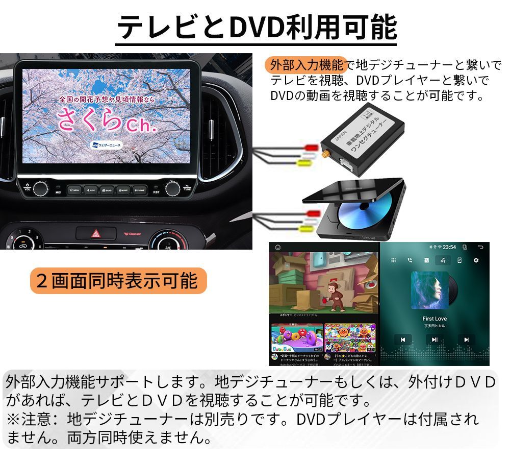 N20K2 Android式カーナビ10インチ大画面 2GB+32GBステレオ2DINラジオBluetooth GPS FM Radio WiFi USB Carplay バックカメラ