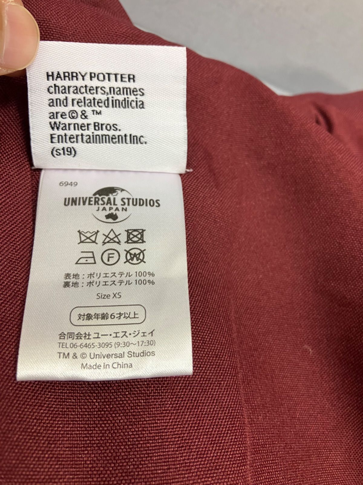 ハリーポッター ローブ グリフィンドール XSサイズ ユニバ