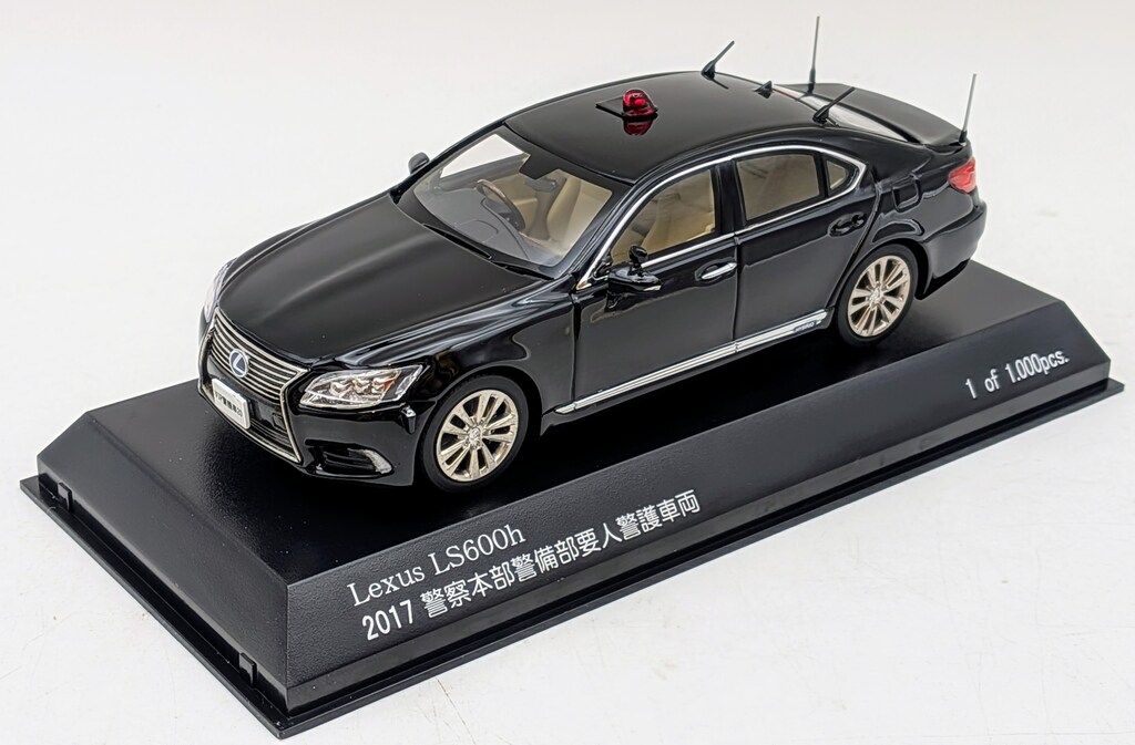RAI’S レクサス　LS600h 2017 警察本部警備部要人警護車両 ヒコセブン 1/43RAI'S レクサス LS600h 2017 警察本部警備部要人警護