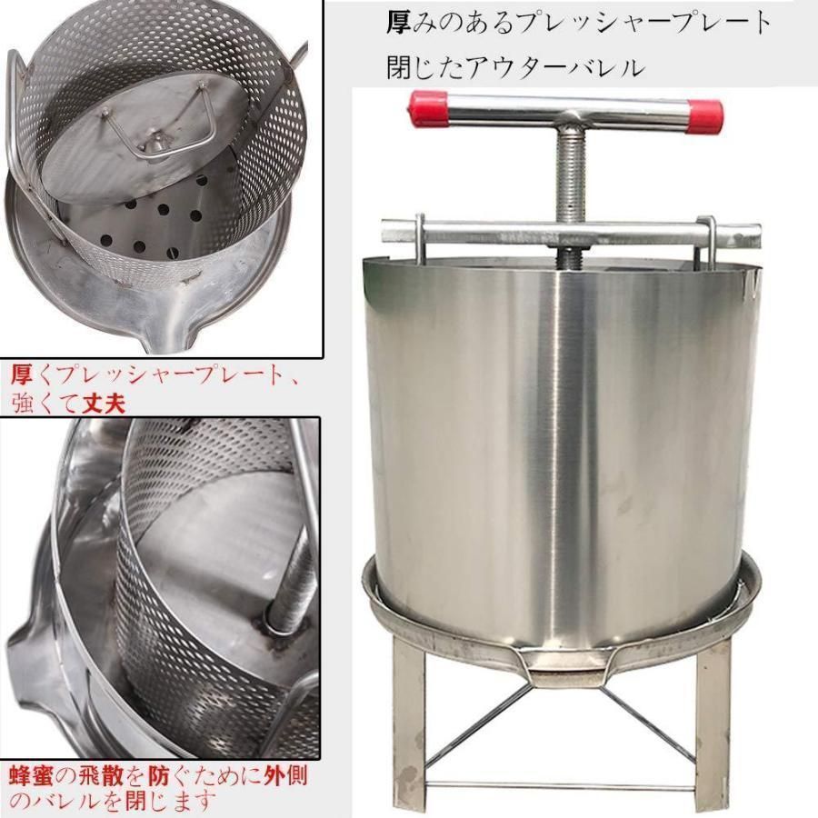 濾過器 絞り器