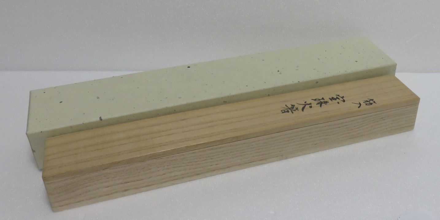 茶道具 飾火箸 火箸  宝珠 頭 筋入 真鍮  般若勘渓 新品未使用 茶道具 炭道具】 飾火箸 飾り火箸 松笠又は宝珠又は玉頭 般若勘