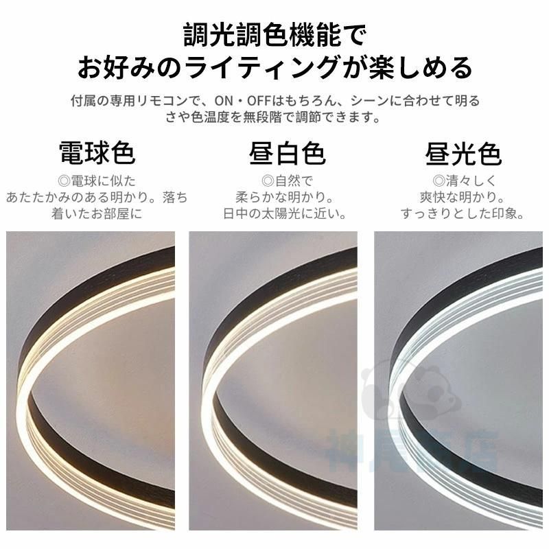 明るい リモコン