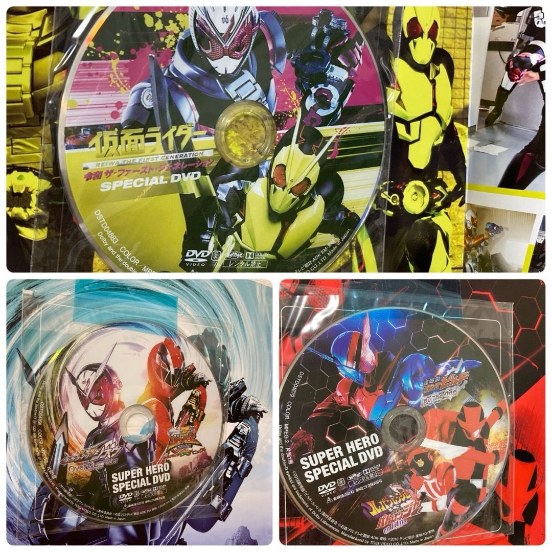 仮面ライダーパンフレット 22冊 まとめ売り 一部DVD付き 特撮
