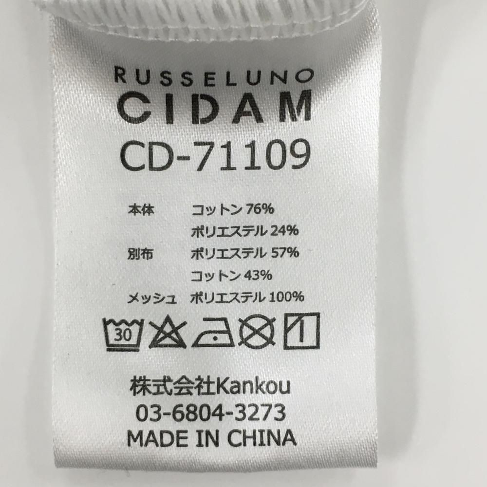 ☆特価☆ラッセルノ 半袖ポロシャツ 白×グレー パイル地 一部