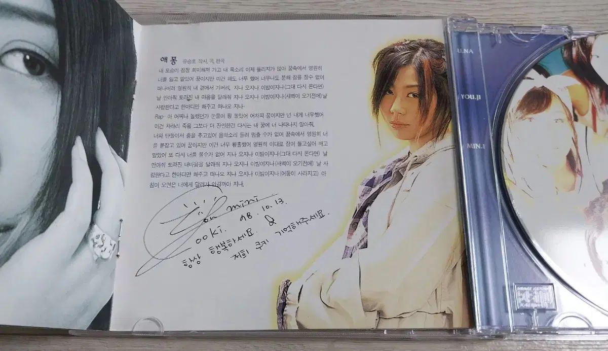 超豪華 COOKY COOKI ー 1 家 Wait For You 前者 メンバー サインボード