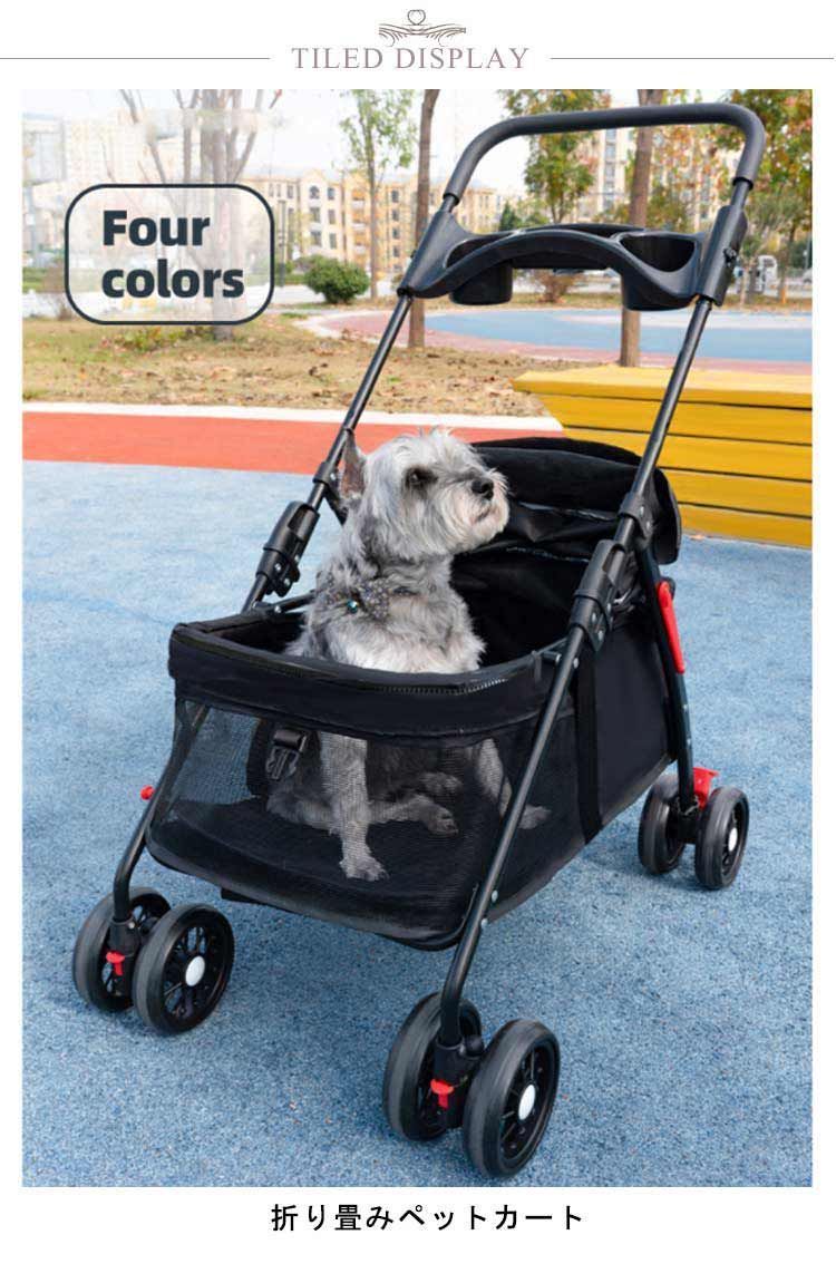 小型犬 カート