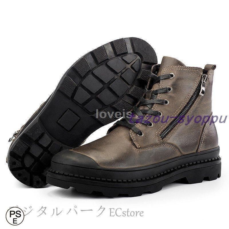 バイク用ブーツ メンズ