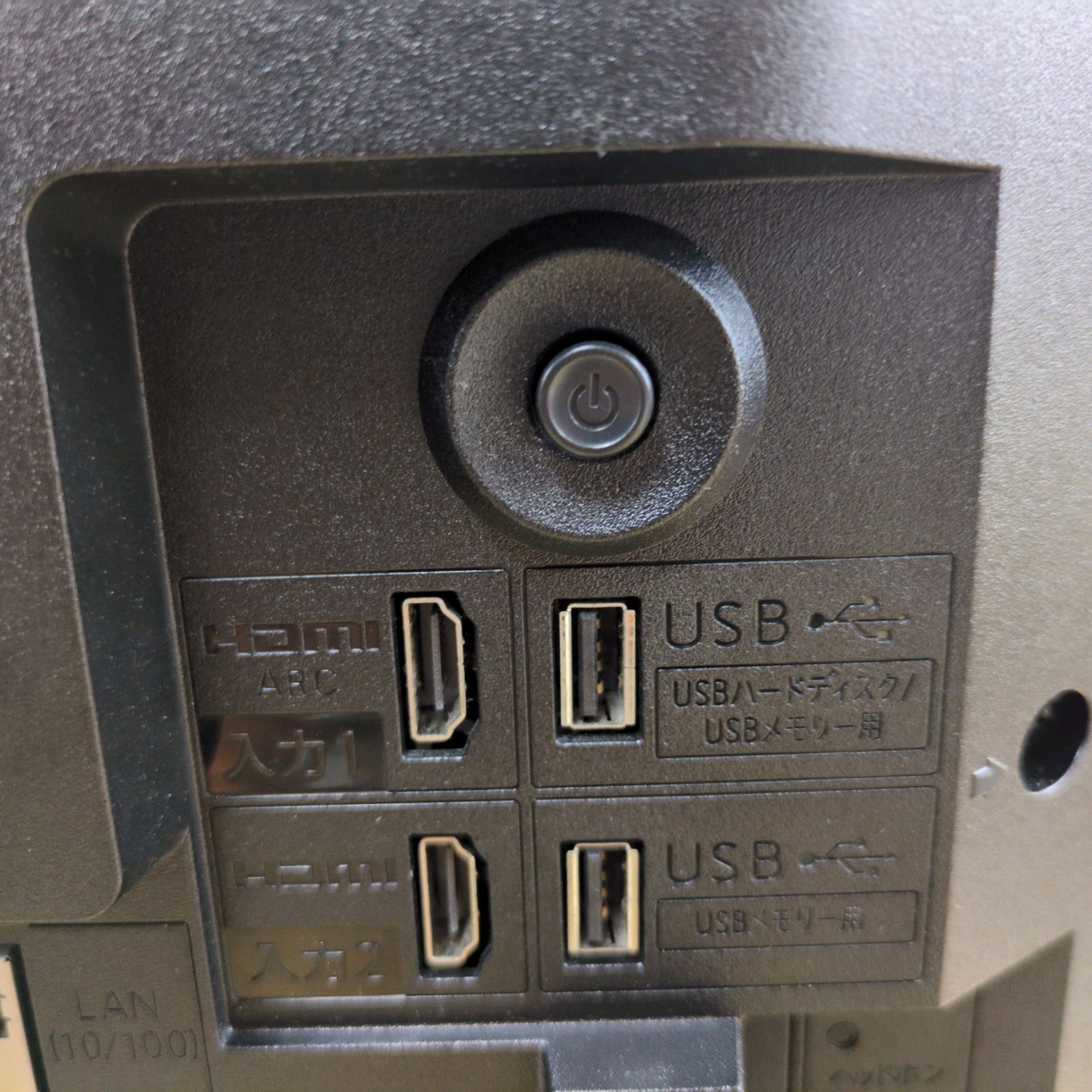 J033 ☆SHARP☆32インチ地デジTV☆2T-C32DE☆2021年製