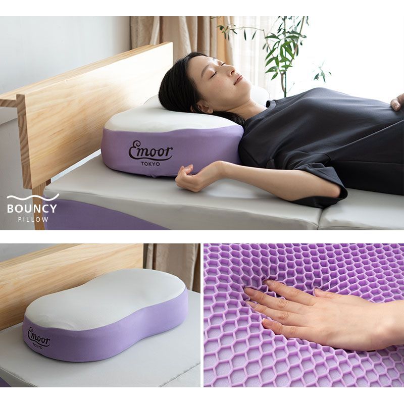 バウンシーピロー