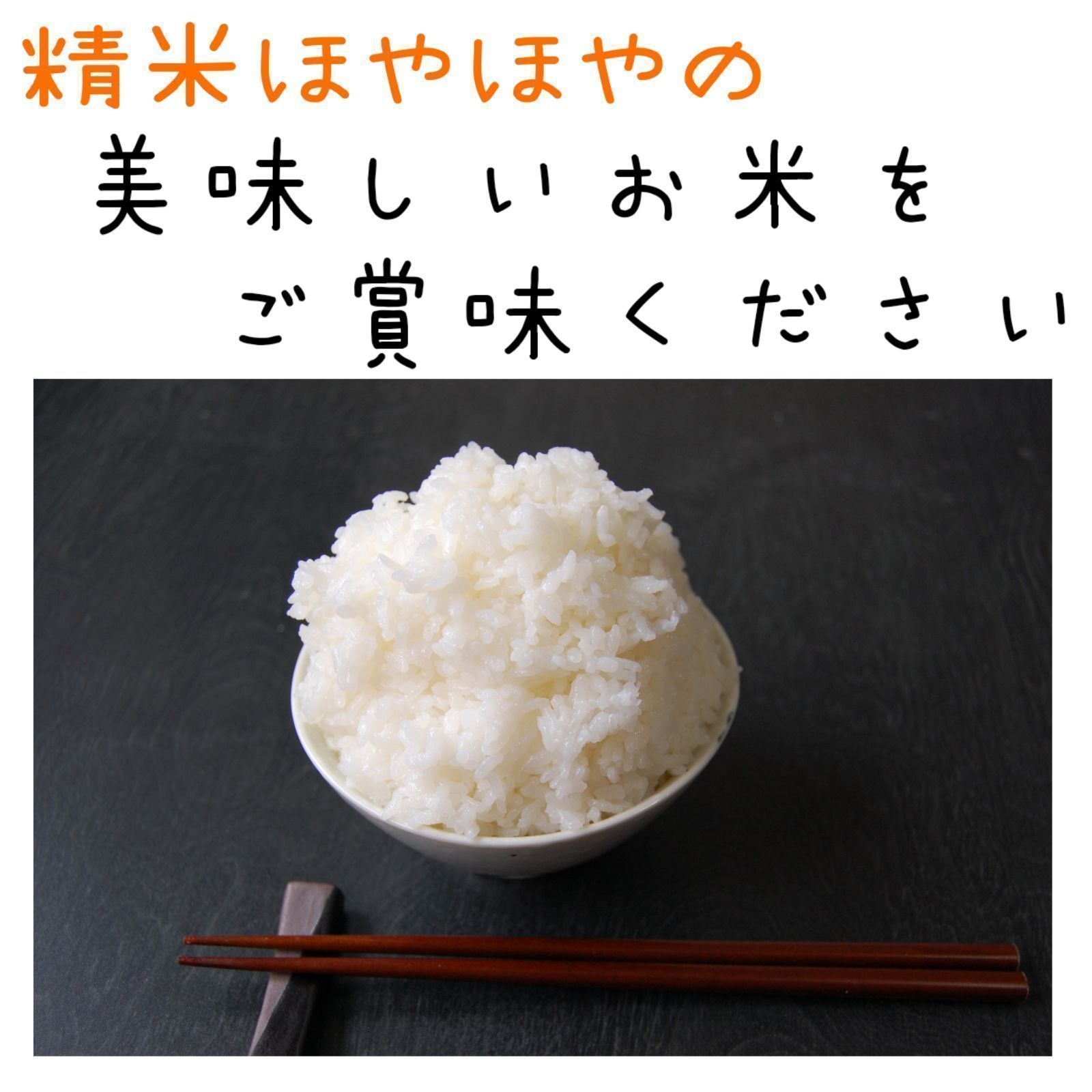令和5年❣️新米コシヒカリ玄米30kg（白米27キロ）埼玉北川辺産 減農薬-