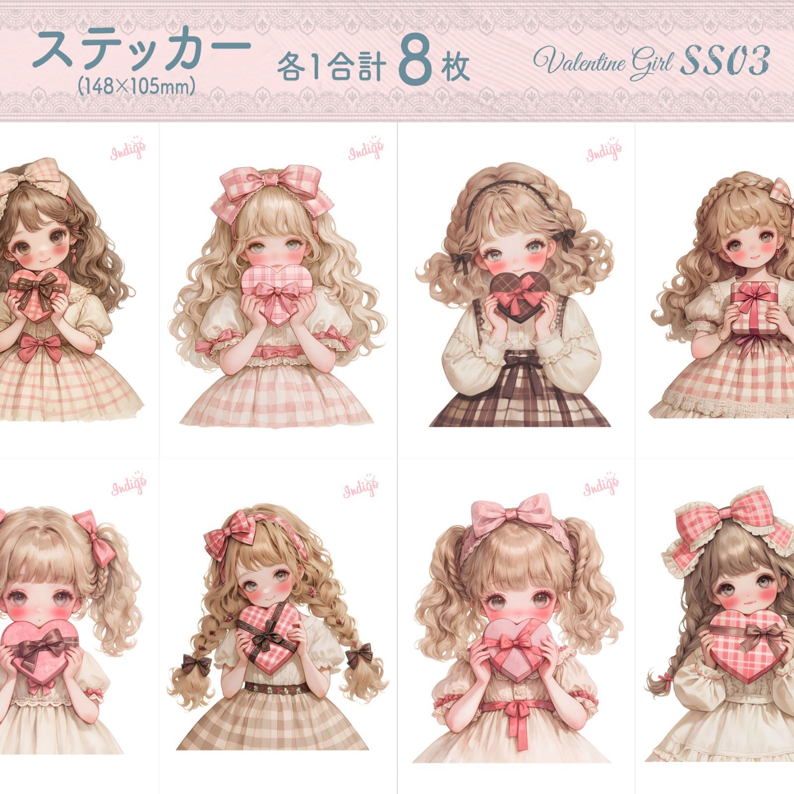 SS03】ステッカー プレゼントガール 8枚 コラージュ素材 - メルカリ