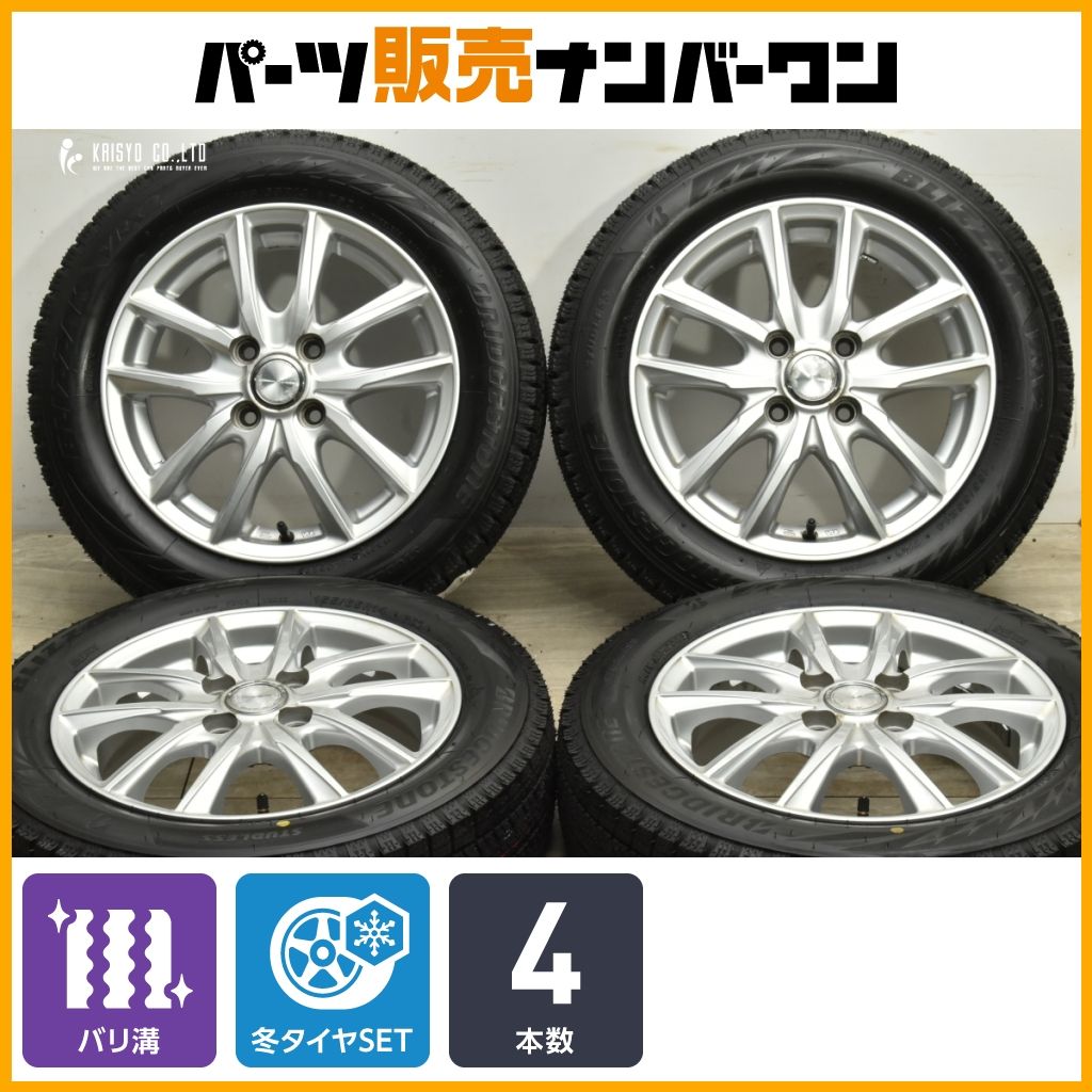 超バリ溝！165/55R15 タイヤホイールセット ブリヂストン 2025年製 超