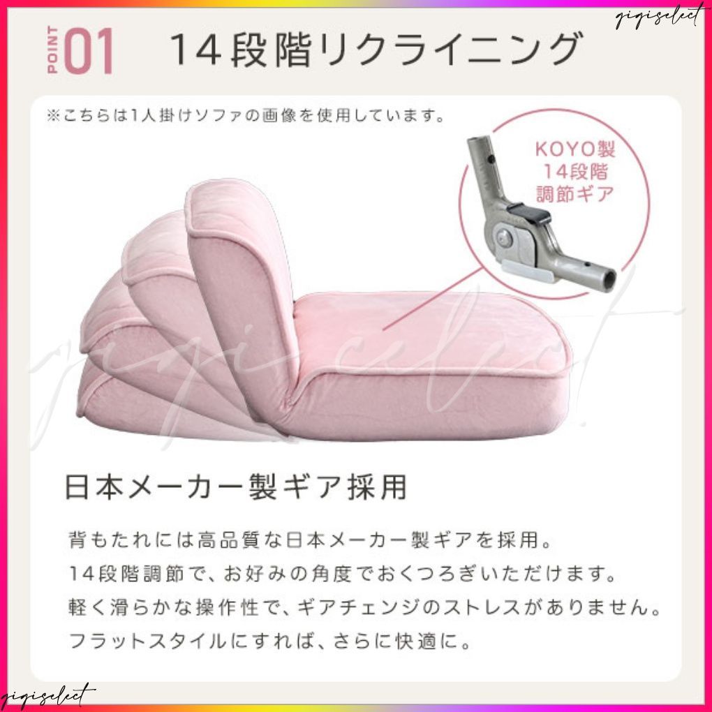 セール中 送料無料 大人かわいい 2人掛け ダイヤモンドソファ【Chammy