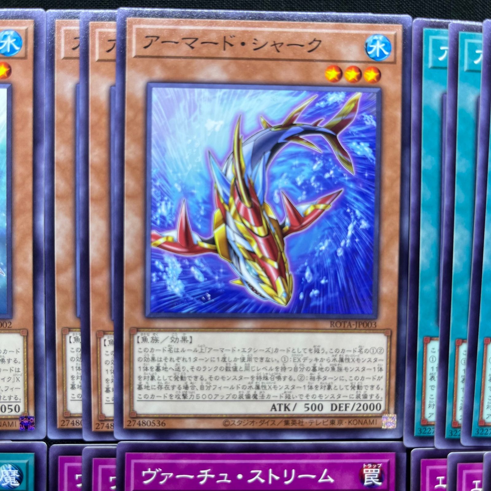 遊戯王 シャーク デッキパーツ 18枚 セット ROTA - メルカリ