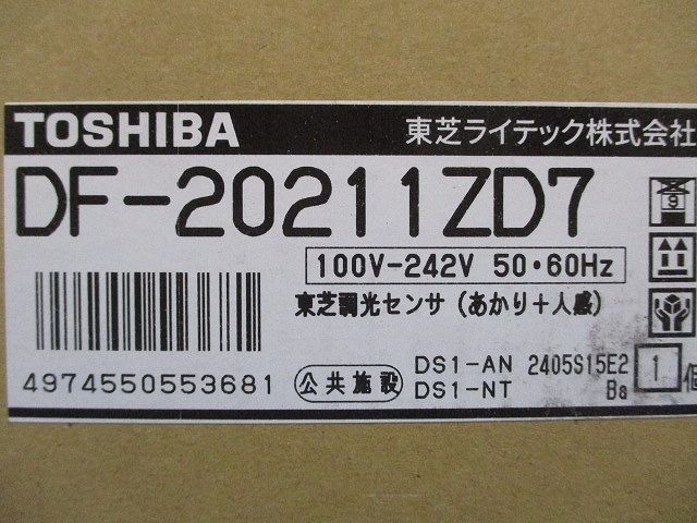 調光センサ あかり 人感 DF-20211ZD7