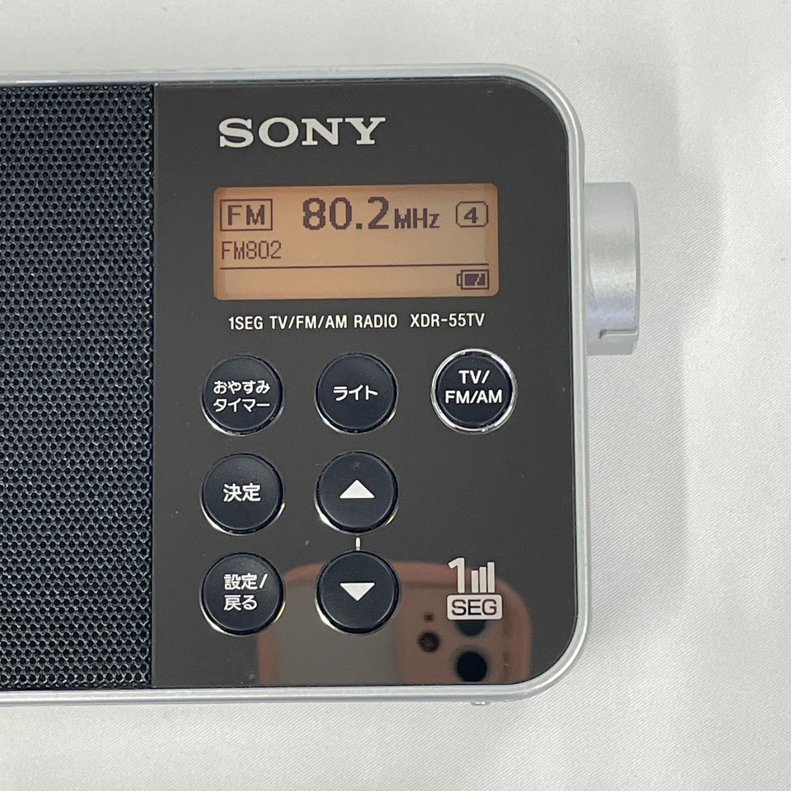 SONY XDR-55TV ワンセグTV音声/ FM / AM ラジオ 動作確認済み MS-M0012