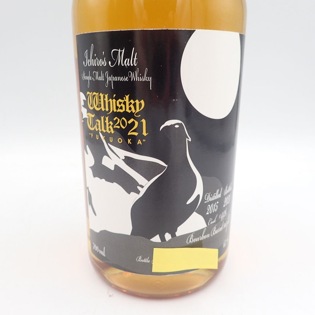 東京都限定◇イチローズモルト秩父 ウイスキートーク福岡 ニホン  