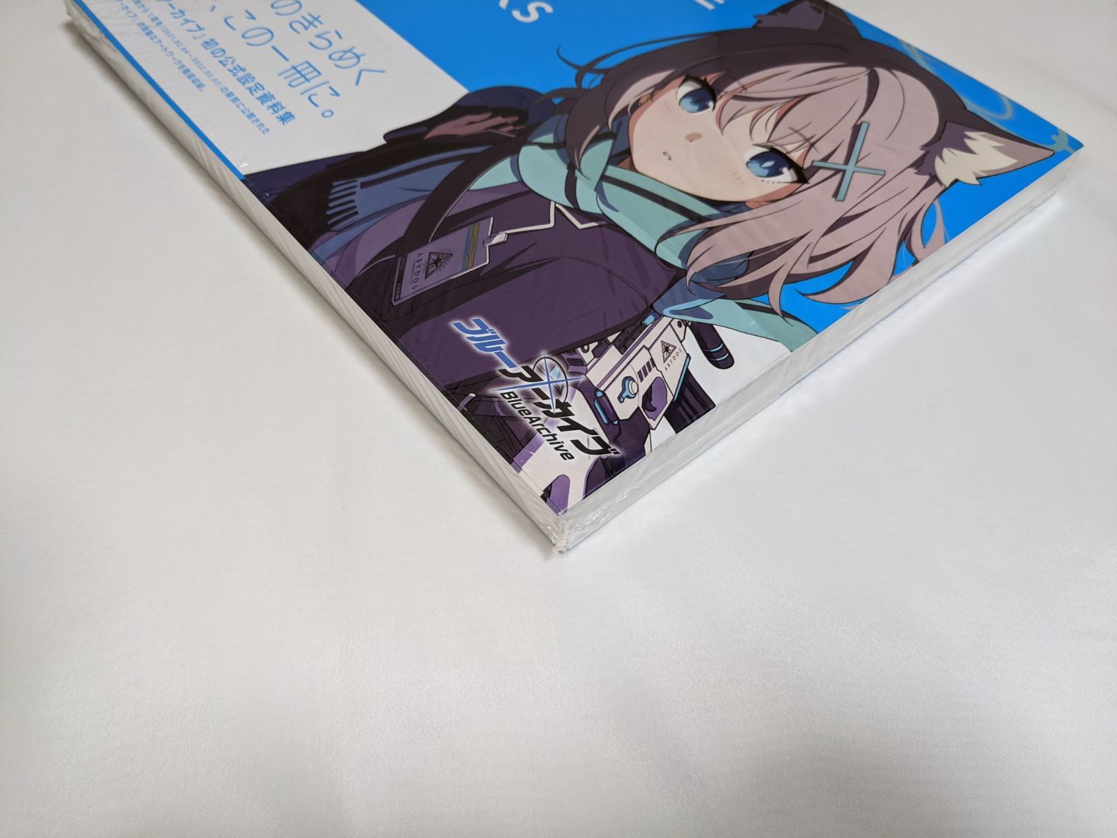 シュリンク付き未開封品】ブルーアーカイブ オフィシャルアート