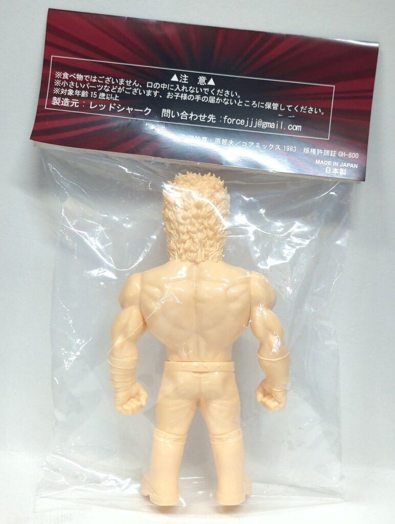 レッドシャーク レッドシャーク ソフビシリーズ ケンシロウ 肌色成型