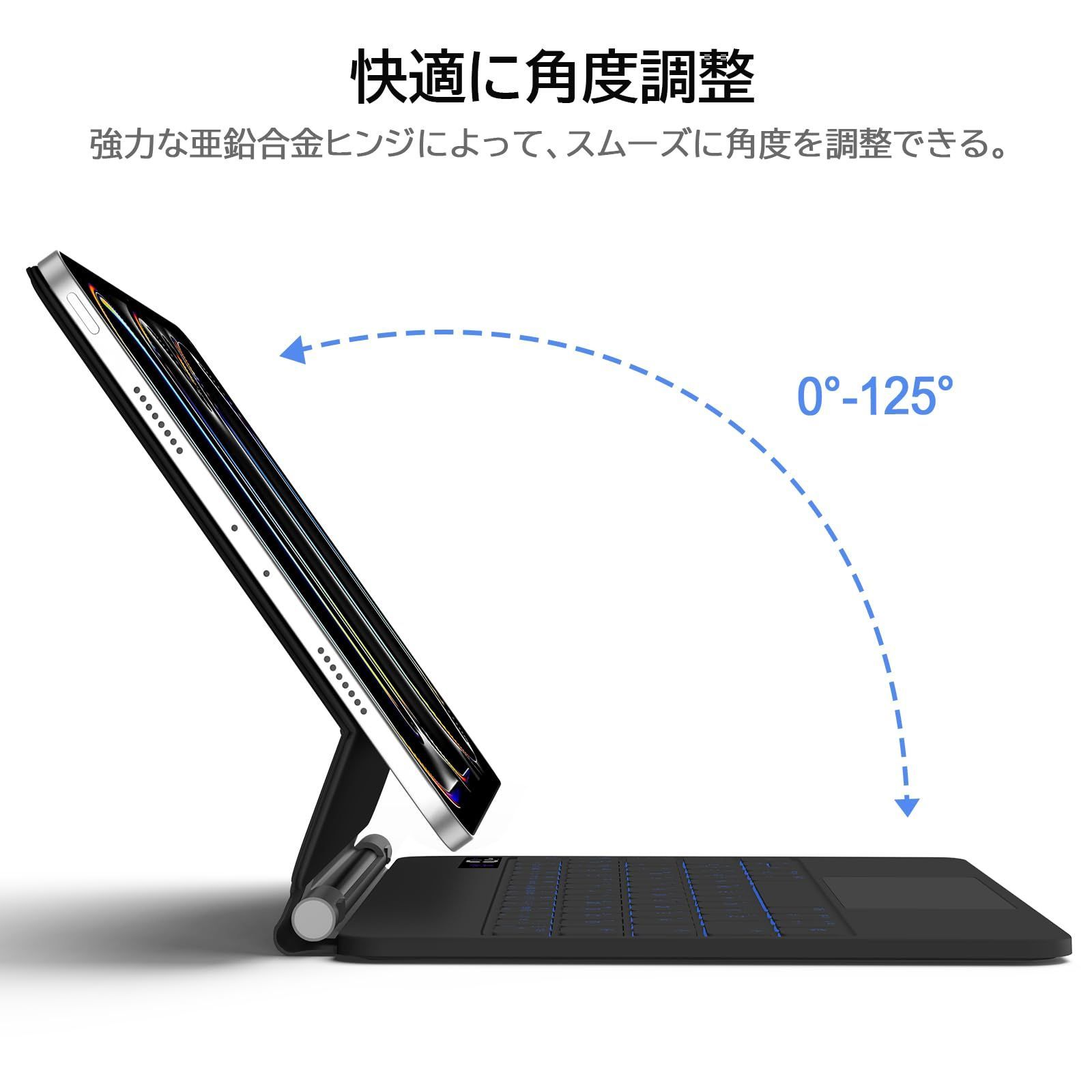 対応スマートキーボード