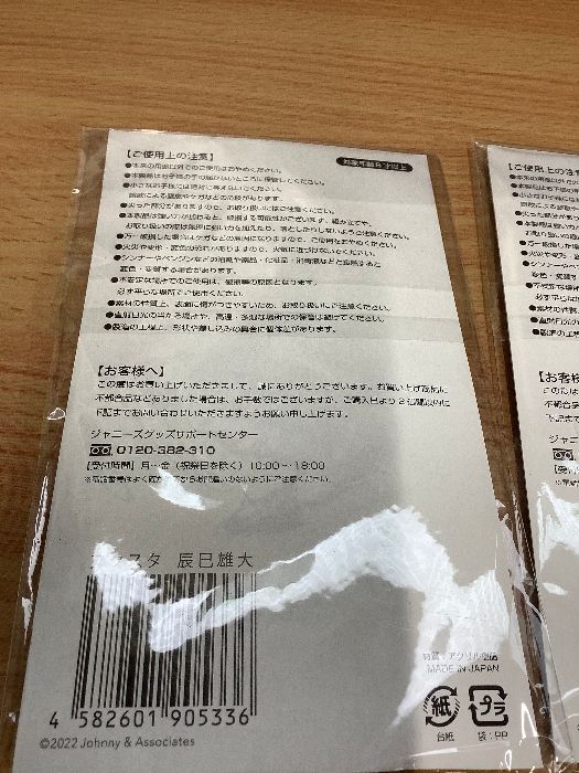 福田1