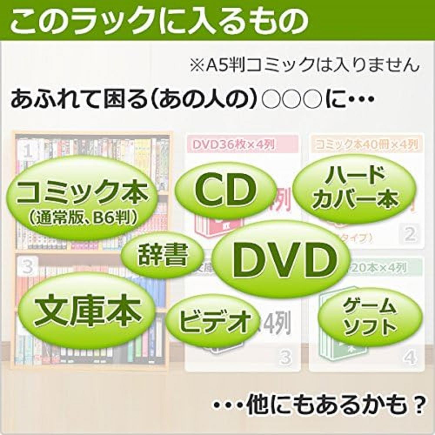 コミック収納ラック6段 ホワイト 山善(YAMAZEN) CMCR-1360(WH) 本棚 ホワイト コミック収納ラック6段 オレンジ山善(YAMAZEN) 棚・ラック・シェルフ コミック収納ラック6段ホワイトCMCR-1360(WH
