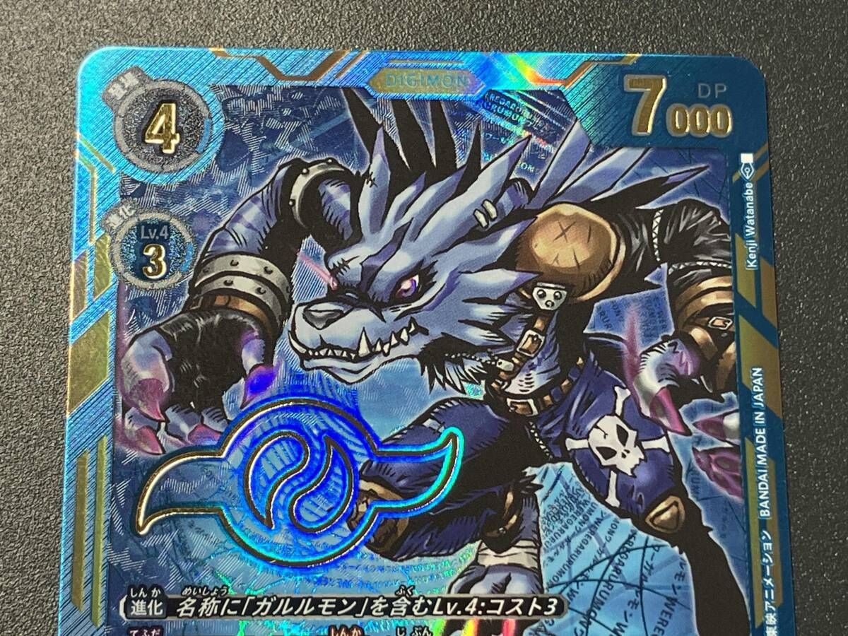 トレカ デジモンカードゲーム SR ワーガルルモンACE 箔押しSP Kenji Watanabe BT15-026