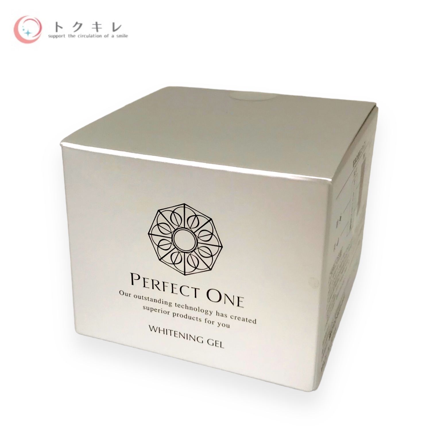未開封 パーフェクトワン 薬用ホワイトニングジェル 美容液ジェル 75g