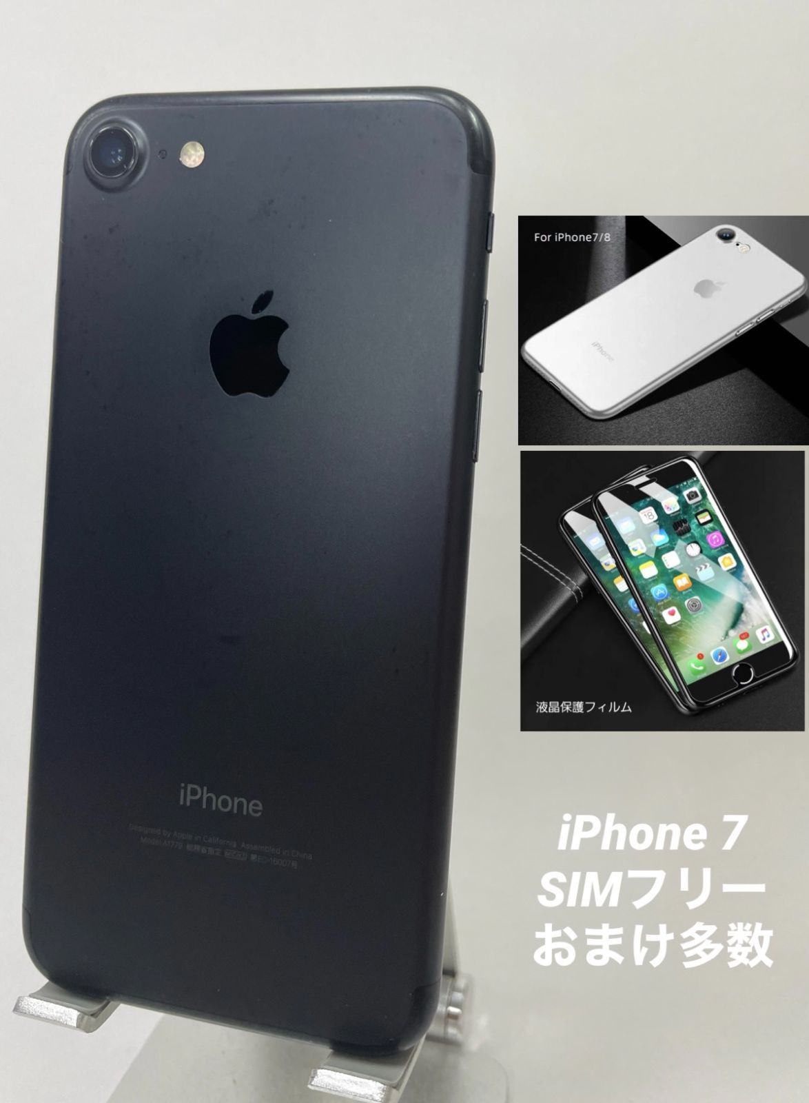 A 100% iPhone 7 Black 128 GB SIMフリ本体 - スマートフォン本体