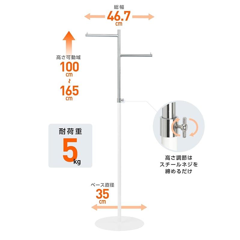 タマトシ ハンガーラック 業務用 頑丈 組立式 スリム 段違い ホワイト 5年 1