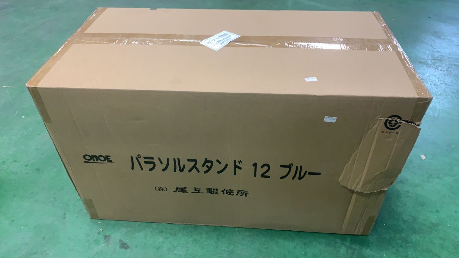 ONOE 6個入り パラソルスタンド12Lブルー 523326