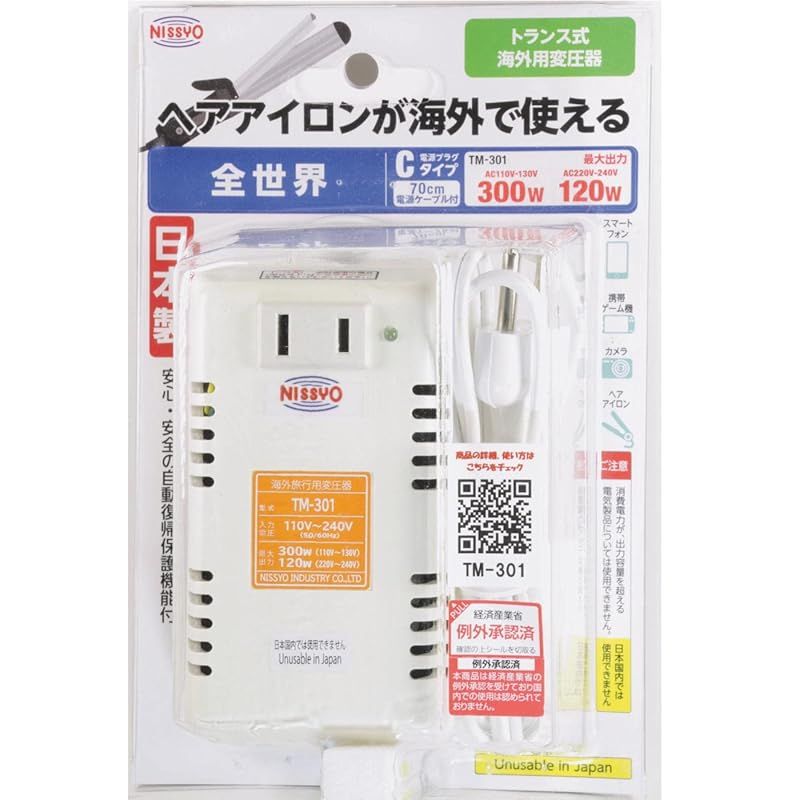 日章工業 変圧器 海外 旅行用 トランス式 AC110 220V AC130 240V 50 60Hz → AC100V 300 120W TM-301 0