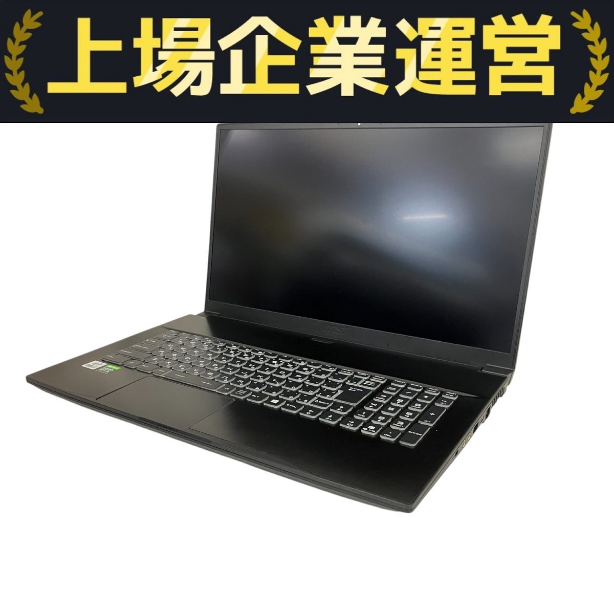 MSI GF75 10UEK 025JP ゲーミングノートPC(ジャンク)