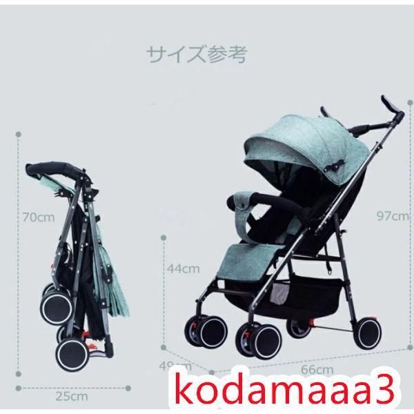 ベビーカー リクライニング可