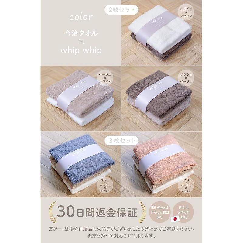 67cm×67cm ベビーピンクｘホワイトｘベージュ